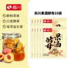 Levadura para Vino de Frutas Cepas de Alta Calidad Casero Uva Sandía Arándano Rojo Naranja Pitahaya Vino de Frutas 1g Por Bolsa