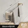 Toallero sin taladro para baño, de una o dos barras, Estante colgante de almacenamiento para inodoro, Barra de toalla para baño