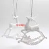Uma variedade de pingentes de decoração de Natal, bola de Natal, chifres de veado, asas, moto de neve, floco de neve, acessórios DIY 8-15CM