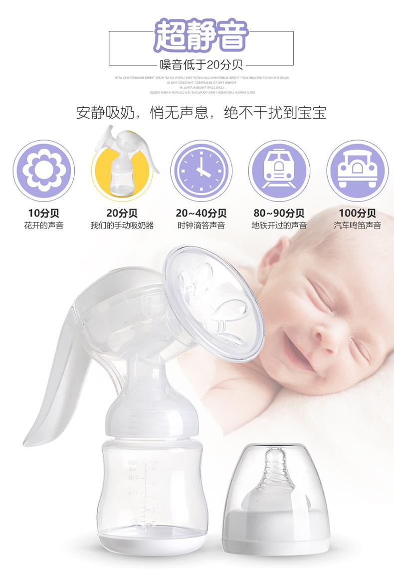 手动吸奶器_07