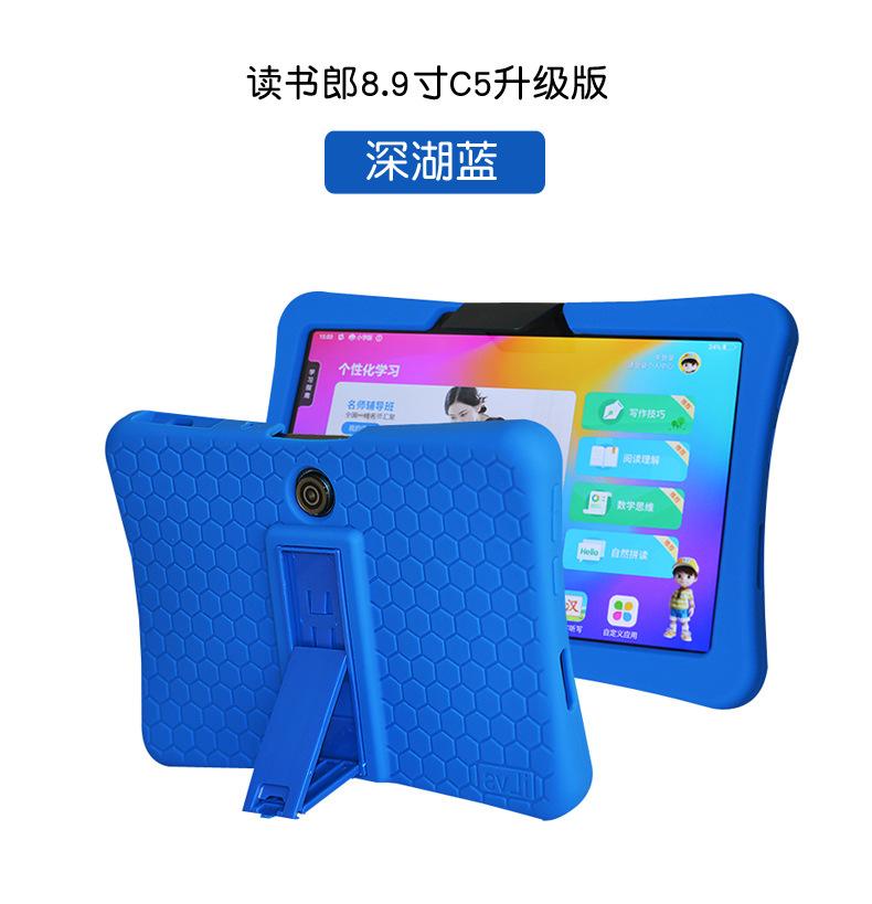 读书郎8_15.jpg