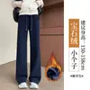 Pantalones de Chándal Forrados de Polar Transfronterizos para Mujer, Primavera 2026, Talla Pequeña, Forro de Vellón de Cordero, Pantalones de Algodón Cálidos de Pierna Ancha, Pantalones Casuales de Gama Alta