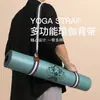 Correas para Esterilla de Yoga Dos en Uno Portátil Se Pueden Usar como Correa de Estiramiento Correa de Transporte para Esterilla de Yoga Cuerda de Almacenamiento Cuerda de Atado