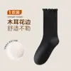 Calcetines para Mujer con Borde de Oreja de Madera Calcetines de Media Pantorrilla Estilo Delgado de Primavera y Otoño Dulce Lindo Apertura Amplia Apertura Suelta Sin Costuras Calcetines de Maternidad Mujeres Embarazadas Calcetines de Algodón