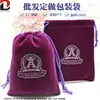 Bolsas de Joyería de Terciopelo, Bolsas Satinadas con Cordón para Pendientes y Pulseras, Bolsas de Terciopelo de Alta Gama con Cordón, Hechas a Medida