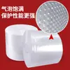 Película de Burbujas de Doble Capa Engrosada para Empaque Exprés, Empaque de Papel Espuma, Película de Burbujas para Protección Antigolpes y Anticaídas, Venta al por Mayor de Película de Burbujas