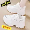 Artículo popular de comercio exterior: zapatillas blancas para mujer que aumentan la altura, zapatillas de papá versátiles para el verano, zapatillas deportivas transpirables casuales para primavera y otoño