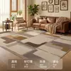 Alfombra para sala de estar estilo vintage, nuevo modelo 2026, lavable y limpiable, inspirada en la dopamina, tacto de alta gama, para uso doméstico, alfombra resistente al desgaste para mesita de noche y sofá