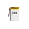 103450 Bateria de Lítio Polimérico 2000mAh Alto-falante Bluetooth Luz Noturna Instrumento de Beleza Balança Digital 3.7V
