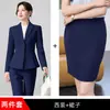 Traje de Entrevista Temperamento Funcionario Público Ropa de Trabajo Profesional Otoño e Invierno Azul Conjunto de Traje Profesional Ropa Formal para Mujer