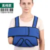 Procesamiento y Personalización de Cabestrillos para Brazo, Articulaciones de Hombro y Codo, Cabestrillos Multifuncionales para Antebrazo, Personalización OEM, Soporte para Pedidos de Comercio Exterior