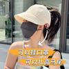 Verano nuevo gorra de sol cola de caballo combinable transpirable de secado rápido gorra vacía sol sombrero de pescador