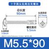 Tornillos Autorroscantes de Cabeza Plana Phillips M4.2M6.3 Acero Inoxidable 410/304 Tornillos de Cola de Milano Autorroscantes de Cabeza Plana Phillips