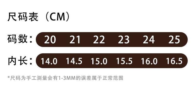 尺码.jpg