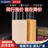 Sacos alimentícios de arroz espessos personalizados selados a vácuo, sacos plásticos transparentes para tijolos de arroz, sacos de embalagem para grãos e cereais domésticos