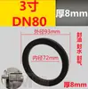 Conector tipo llave junta de silicona acero inoxidable conexión rápida junta selladora arandela resistente al aceite nitrilo caucho de flúor