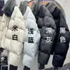 Chaqueta de Algodón de Moda Estilo Coreano para Mujer, Nuevo Modelo Invierno 2026, Cuello de Punto Parcheado, Abrigo Holgado Cálido para Figuras Pequeñas