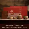 Juego de Té Rápido Dunhuang Feitian - Juego Portátil para Preparar Té con una Tetera y Tres Tazas para Beber Té, Nuevo Juego de Té para Viajes al Aire Libre y Camping