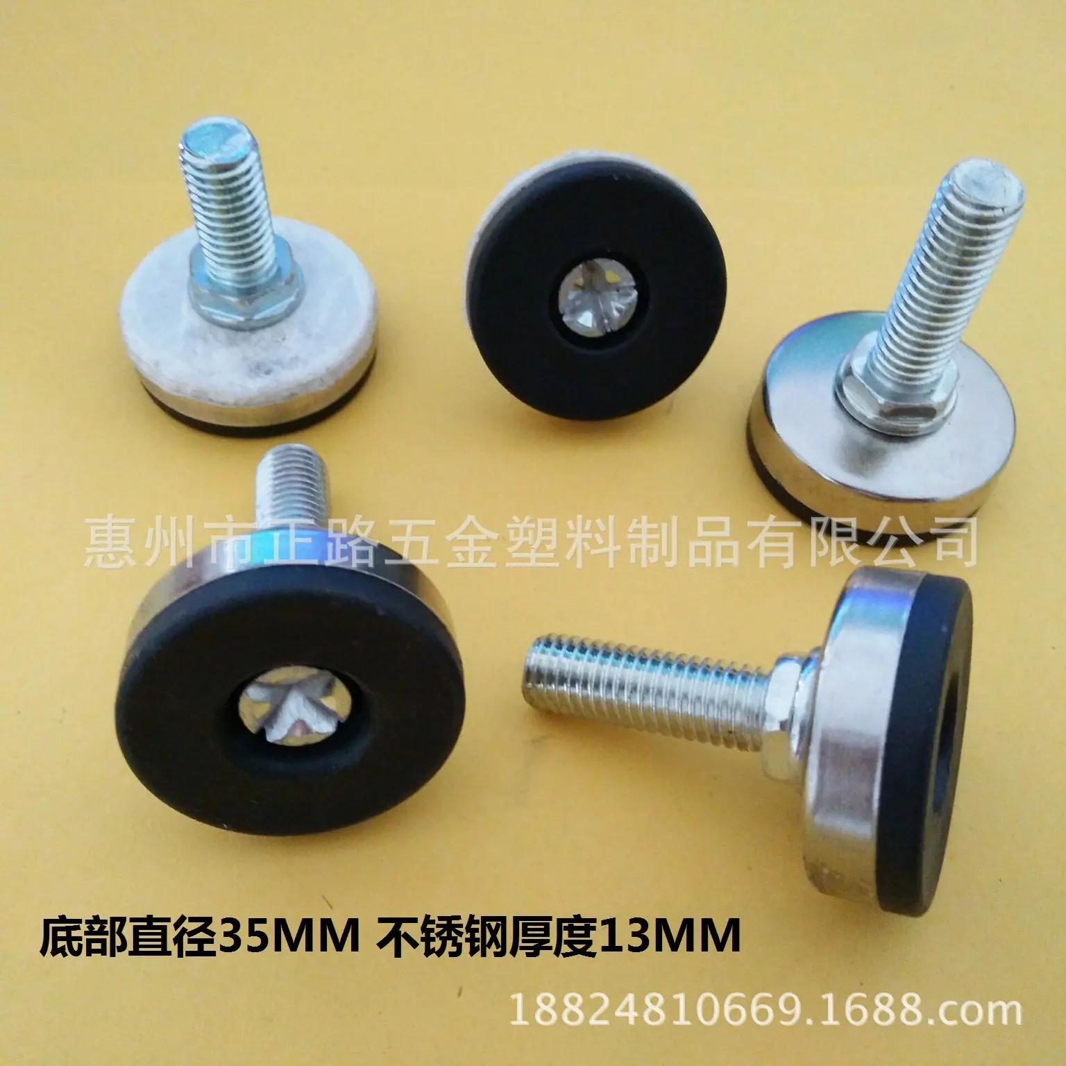 35MM固定调整脚