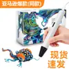 Pluma de Impresión 3D de Grado Profesional para Pintura al Aire a Alta Temperatura, Adecuada para Concursos, Clubes Escolares y Actividades Educativas Creativas para Niños