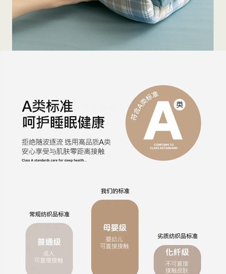 新疆棉被子_08