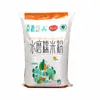 Harina de Arroz Glutinoso Molida en Agua al por Mayor Bolsa Grande de 25 kg Almidón Comestible para Hacer Bolas de Arroz Glutinoso, Pasteles de Luna Caseros e Ingredientes para Hornear