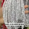 Miçangas de Vidro Rachado Bicolor com Salpicos Dourados Miçangas Soltas Gama Completa de Cores Acessórios para Joias DIY Pulseira de Pulso Miçangaria Atacado