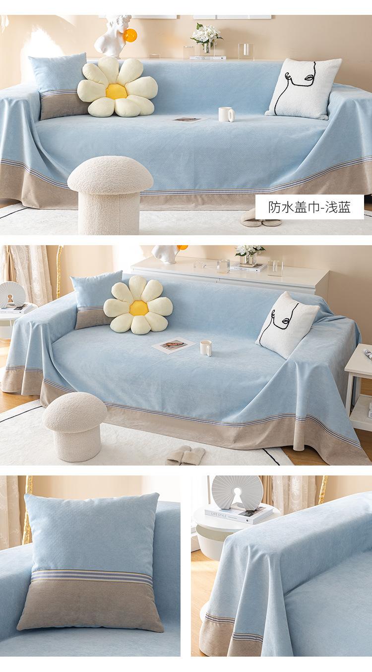 6-23沙发巾-黄色_14.jpg