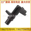 13627570191 13627566052 Sensor de posição do eixo de comando, adequado para BMW MINI R56 R57