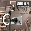 Soporte Magnético para Teléfono Móvil de Posición Única para Transmisión en Vivo Clip de Expansión Soporte Espiral Multifuncional de 360 Grados para Teléfono Móvil para Aumentar el Número de Posiciones