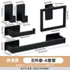 Juego Personalizado de Almacenamiento para Baño de Cinco Piezas, Barra para Toallas de Acero Inoxidable, Portarrollos de Papel Higiénico, Ganchos para Clavar, Juego de Accesorios para Baño