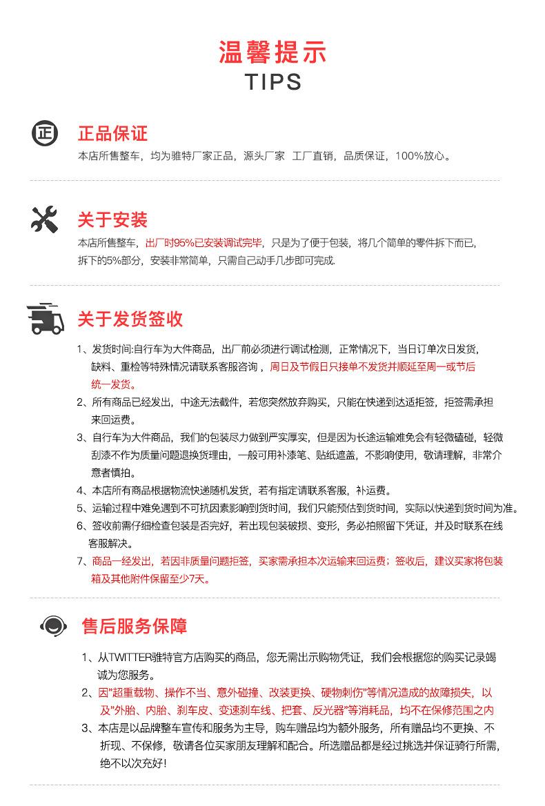 阿里巴巴页尾售后.jpg