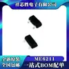 Novo Original Me6211A30M3G Me6211A33M3G Me6211A50M3G Embalado em Sot23-3