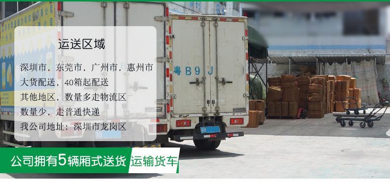 统一设计绿色_03
