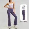 Novedad Primavera/Verano Pantalones Acampanados Cintura Alta Adelgazantes Top Deportivo sin Mangas Bloque de Color Tirante Delgado Conjunto de Yoga Pantalones de Pierna Ancha Levanta Glúteos para Mujer
