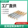 Herramientas para Fabricar Conductos: Tablas de Unión de Costuras, Envoltura de Lámina de Hierro, Conductos de Ventilación de Madera de Azufaifo, Mango de Madera, Mango Largo, Cabeza Cuadrada