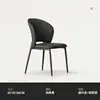 Cadeira de Jantar Doméstica de Alto Nível com Design Nórdico de Luxo Leve, Cadeira para Mesa de Jantar, Cadeira Moderna Simples com Encosto de Couro