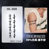 Tatuaje de anillo en el brazo de Juice, adhesivo impermeable de larga duración para hombre y mujer, tatuaje de personalidad semipermanente para muñeca, no reflectante.