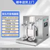 Li Xue Comercial Agitador de Chá de Leite de Cabeça Dupla Chá de Leite Café Totalmente Automático Cronometrado Máquina de Agitar 360 Graus Pode Pedir 110V