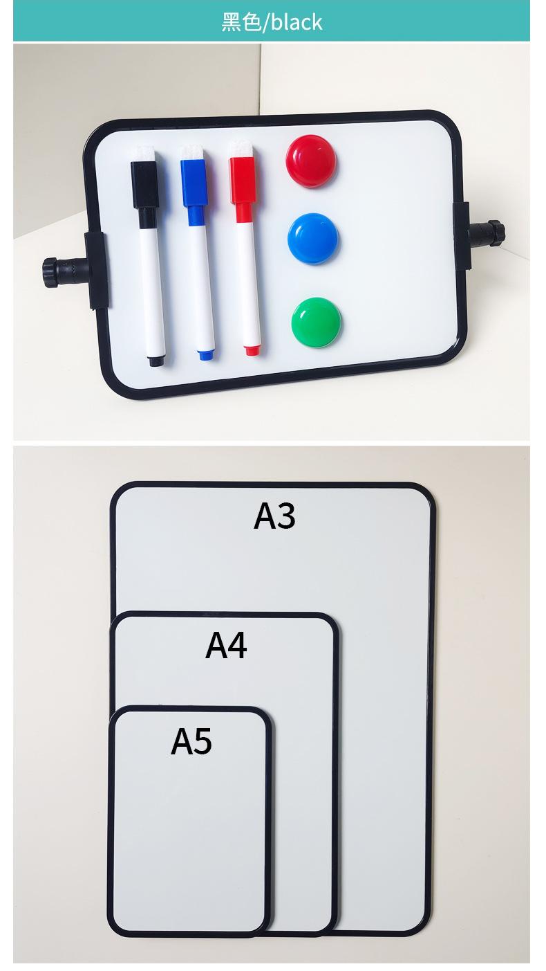 专用支架式A5小白板详情页_11.jpg