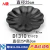 Vajilla de Melamina Plato para Guarnición Barbacoa Barbacoa Plato Rectangular Plato de Plástico Restaurante Restaurante de Hot Pot Plato Negro Comercial