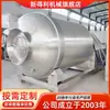 Máquina Marinadora de Patas de Pollo Deshuesadas de Acero Inoxidable, Máquina Comercial de Vacío para Tumbling de Bistec, Equipo Totalmente Automático de Espalda Abierta para Sazonar Pescado