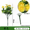 Plantas Verdes Simuladas Transfronteiriças, Buquês de Margaridas Pequenas de Camomila, Flores de Plástico, Decorações para Varanda Externa Sala de Estar, Flores de Mesa