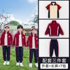 Traje de Uniforme Escolar Primaria de Manga Corta Reunión Deportiva de Verano Uniforme de Clase Ropa de Primavera Otoño Verano Ropa Casual Infantil Uniforme de Jardín de Infancia