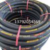 Tubo de goma trenzado de alambre para cortina de alta presión, DN19, 25, 32, 38 y 51 mm, para compresor de aire, tubo de goma especial, tubo de recogida de aire