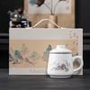 Taza de Agua de Oficina de Cerámica de Alta Calidad Juego de Tres Piezas con Tapa Separación de Té Taza de Té Regalo Conmemorativo de Negocios Líder