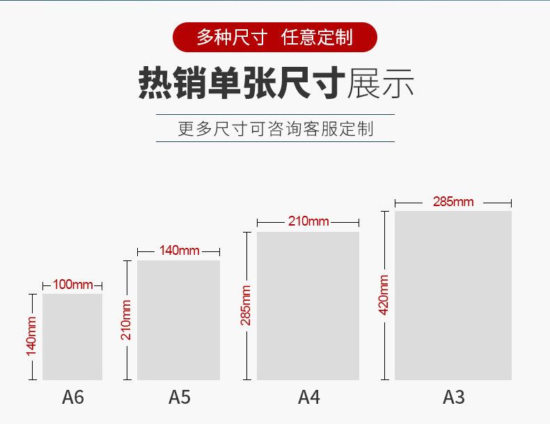 宣传页详情_21.jpg