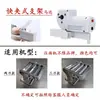 Máquina de Prensa de Fideos de Manivela Manual, Fabricante de Fideos Eléctrico Casero Pequeño Manual Antiguo, Máquina Motorizada Comercial para Masa de Empanadillas, Totalmente Automática