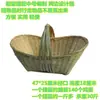 Cesta de Bambú Tejida a Mano Retro para el Hogar con Tapa, Cesta de Bambú Tejida para Verduras, Cesta de Compras, Cesta de Almacenamiento, Estilo Fruta