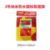 Bandera de China Bandera Roja de Cinco Estrellas Gruesa Nano Impermeable Protector Solar Bandera No. 5 No. 6 Decoración Exterior de Gran Tamaño Estándar Nacional